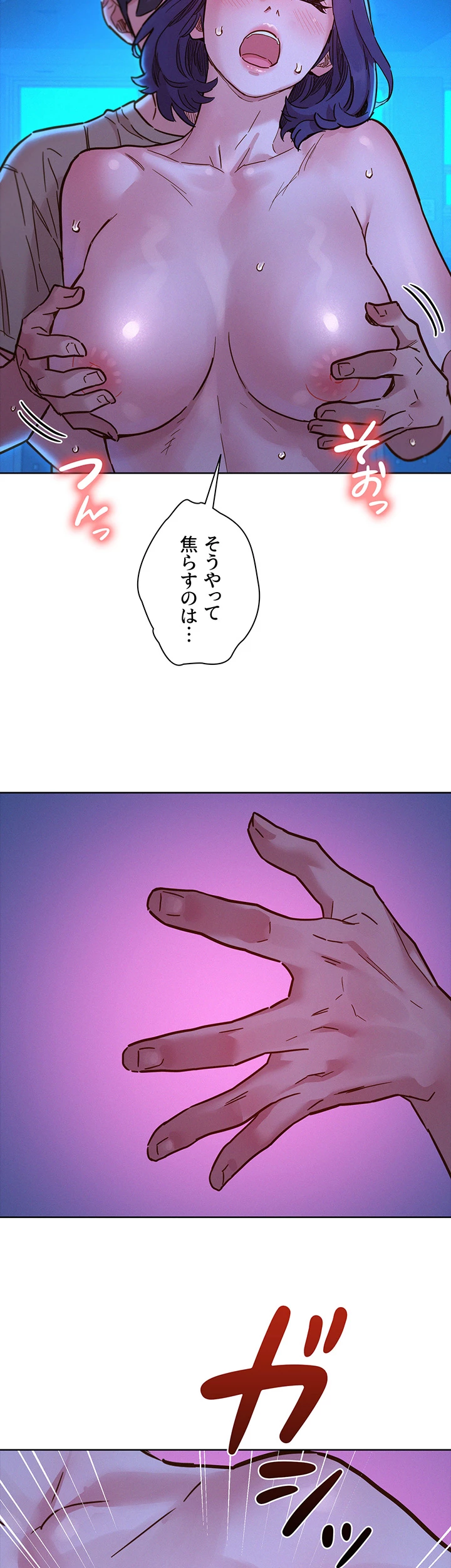 今日から友達シよ！ - Page 37